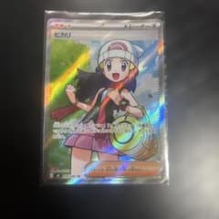 Pokémon Card Hikari SA