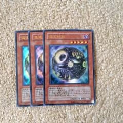混沌球体 ウルトラのサムネイル