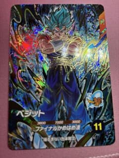 ドラゴンボール　スーパーダイバーズ　ベジット GDR　AP3-021　カードのサムネイル