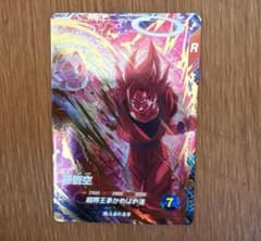 ドラゴンボールスーパーダイバーズ　6弾 孫悟空　gdrのサムネイル