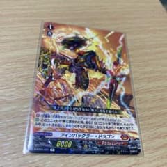 ツインバックラー・ドラゴン D-BT01/031 ツインバックラー・ドラゴン R | ヴァンガード,Dシリーズ
