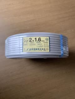 弥栄電線VVFケーブル2C-1.6ミリ100mのサムネイル