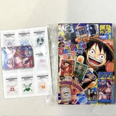 最強ジャンプ 2024年4月号 ONE PIECE特集　付録付きのサムネイル