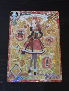 アイカツ！ ドリームエミネンス ERのサムネイル