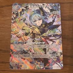 星街すいせい 2025ライブセット ホロカ カードゲーム祭2026 - メルカリ