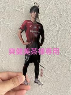 ヴィッセル神戸　キーホルダーのサムネイル