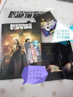 B'z Live Gym 93 グッズまとめ売りのサムネイル