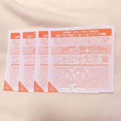 乃木坂46 24th 夜明けまで強がらなくてもいい 全国握手券 4枚のサムネイル