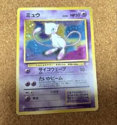 ミュウ ☆ 第3弾拡張パック 化石の秘密 - メルカリ