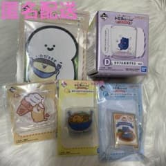 문구와 함께 이치 반 쿠지 D상 다채로운 찬 유리 고양이 F상 G상
