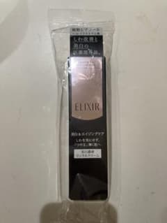 エリクシール ホワイト エンリッチド リンクルホワイトクリーム Ｓ(15g)のサムネイル