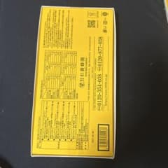 杉養蜂園　6種の果汁スティックセット12本入　賞味期限2027.4.9のサムネイル