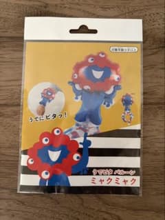 ミャクミャク うでピタバルーンのサムネイル
