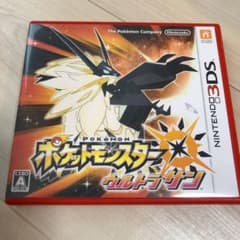 ポケットモンスター ウルトラサンのサムネイル