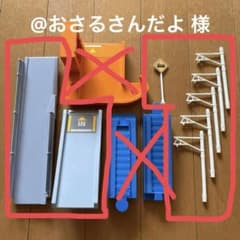 オート踏切ステーション パーツのみのサムネイル