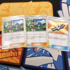 ポケモンカード　マオ&スイレンのサムネイル