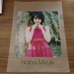 水樹奈々さんクリアファイル！のサムネイル
