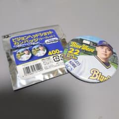 【匿名配送】オリックス#22九里亜蓮 缶バッジのサムネイル