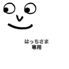 110ジャージ上下のサムネイル