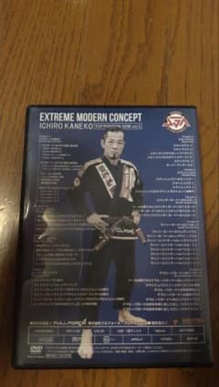 EXTREME MODERN CONCEPT 金古一朗のサムネイル