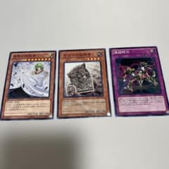遊戯王 まとめ売り ノーマル - メルカリ