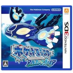 ポケモン アルファサファイアのサムネイル