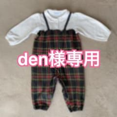 ★値下げ★ familiar ファミリア　ロンパース　70cmのサムネイル
