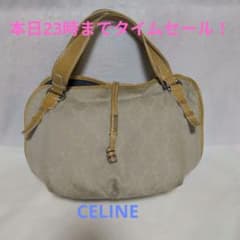 ★本日限定タイムセール！ CELINE マカダム柄 ハンドバッグのサムネイル