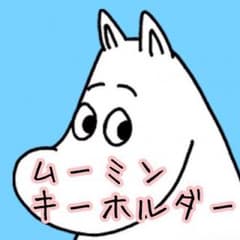 トミー様専用のサムネイル