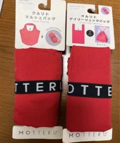 クルリト　デイリーリュックバッグ　マルシェバッグ　レッド　2点のサムネイル