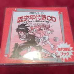 みのぴんぽんさん専用　学研マイコーチ 国数英社(4教科) 39冊 みのぴんぽんさん専用 学研マイコーチ 国数英社(4教科) 39冊