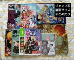 [송료 포함] ONE PIECE 외 점프계 만화 원작 비매품 상품 정리 판매