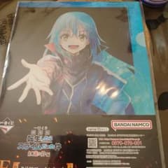 劇場版 転生したらスライムだった件 F賞のサムネイル