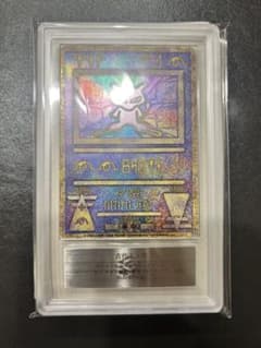 【ARS9】古代ミュウ エラー版 Nintedo 1999 PSA9のサムネイル