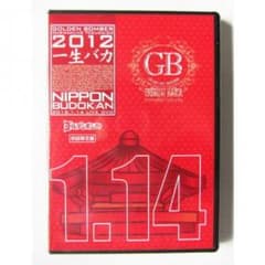 ゴールデンボンバー 武道館LIVE DVDのサムネイル