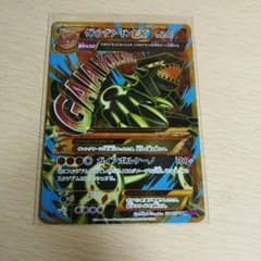 ポケモンカード ゲンシグラードンEXのサムネイル