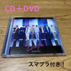 にんじん※プロフ必読※売り切り￥様専用のサムネイル