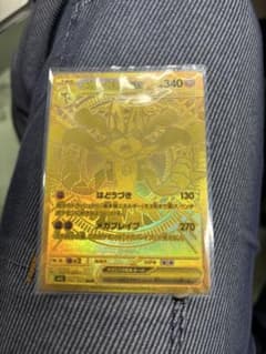 センタリング良好】メガルカリオmur | Mercari