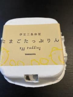 堀米様専用のサムネイル