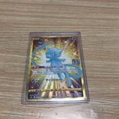 ポケモンカード　ミュウ　urのサムネイル