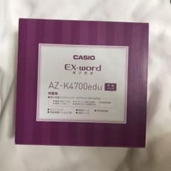 電子辞書　EX wordのサムネイル