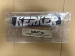 未開封&未使用】KERKER Emblem 100-8046 - メルカリ