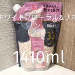 レノア アロマジュエル＊HOTELホワイトフローラル&サボン3.3倍1410ml