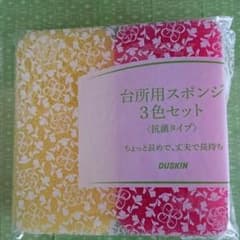 【エミリー様専用】★★ダスキン スポンジ★★のサムネイル