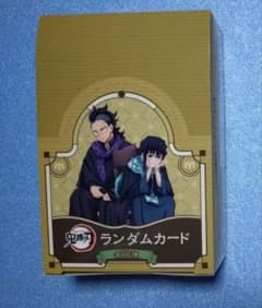 鬼滅の刃 AGF 2023 ランダム カード 未開封14点 鬼滅の刃【AGF2023】ランダムカード コンプリート BOX - メルカリ