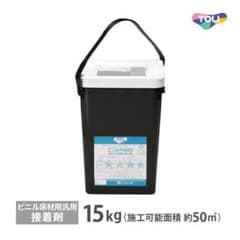送料無料　即日発送　TOLI エコAR600 接着剤 15kg 製造2026.6のサムネイル