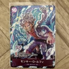 【3連番】モンキー・D・ルフィ：BANDAI CARD GAMES Fest モンキー・D・ルフィ (BANDAI CARD GAMES Fest 23-24 Edition) P-001