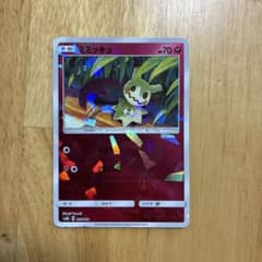 PSA10 ミミッキュ SM8bGXウルトラシャイニー 095/150 2018 ミミッキュ SM8b GXウルトラシャイニー 095/150 - メルカリ