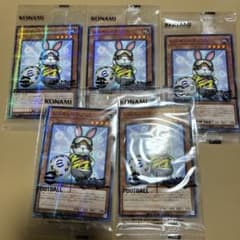 遊戯王レスキューラビット ネイマール 未開封5枚セット - メルカリ