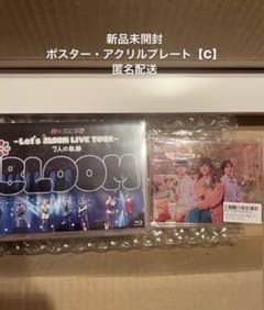 まきじろう様専用！　君の花になる　8LOOM DVD Blu-rayのサムネイル